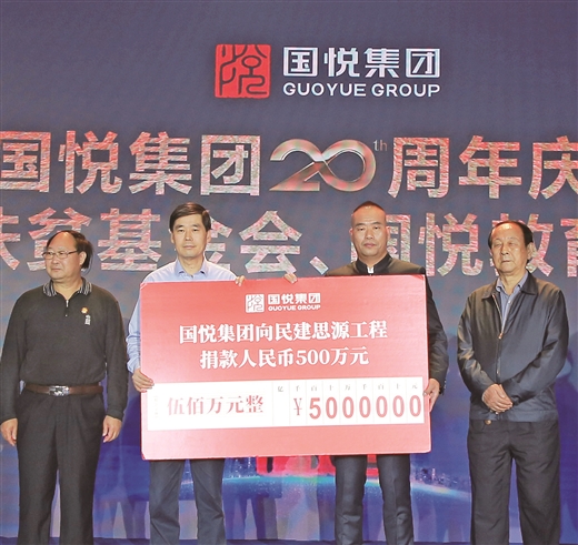 林谋悦广西国悦集团有限公司董事长